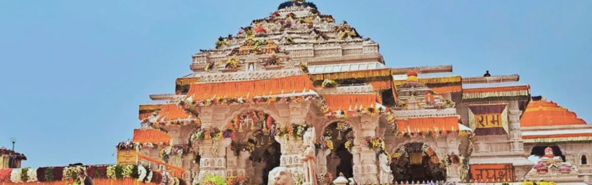 Ayodhya sightseeing
